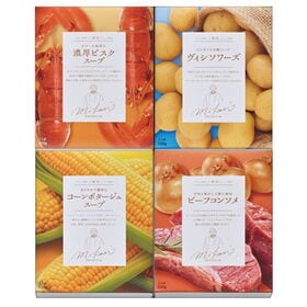 【4種入×2セット】三國清三シェフ監修 スープギフトセット