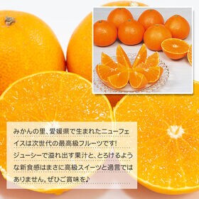 【予約受付】11/25~順次出荷【約3kg】《秀品》愛媛県産 紅まどんな 大きさお任せ