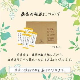 【10g×75包】乳酸菌＆マヌカハニー入り はちみつ黒ごま練り