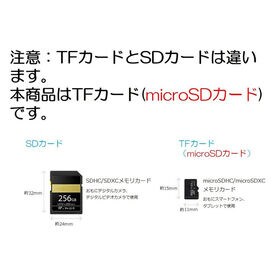 microSDカード 256GB