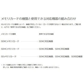 microSDカード 256GB