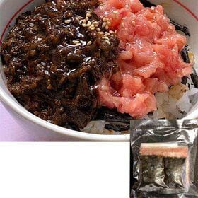 国産 あかもく 20食セット(味付けあかもく30g×20個)