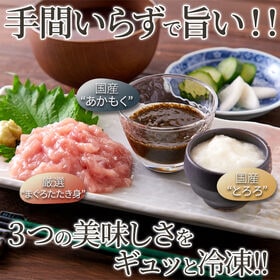 【計15袋】手軽で美味しい！3色丼(まぐろたたき身5食、とろろ5食、あかもく5食)