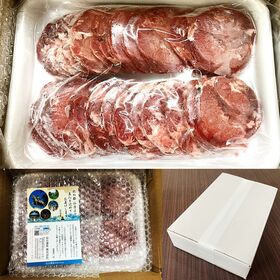 仙台発祥 規格外 ソフト牛タンスライス 500g×2P（1kg)