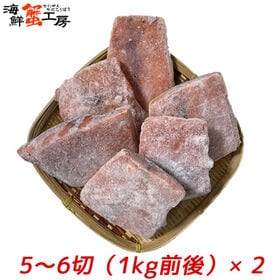 【1kg前後×2パック/10~12切】紅鮭 尾切身 サイズ不揃い 骨とり加工 無塩 【規格外品】 | 紅鮭の「尾」の切身。骨とり加工なのでお子様・ご年配の方も安心してお召し上がりになれます！