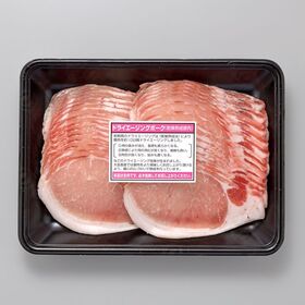 【2種/計1kg】北海道　熟成豚しゃぶしゃぶ用