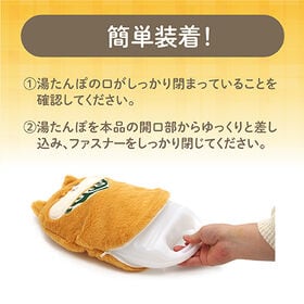 【ぽかしば】湯たんぽ専用カバー