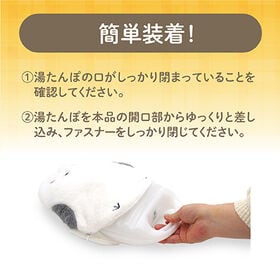 【ぽかエナガ】湯たんぽ専用カバー