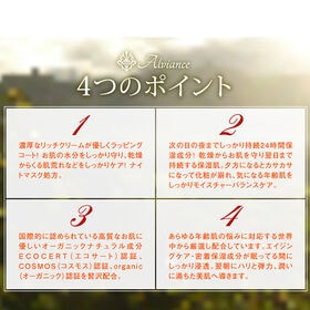 【3個セット】皮膚科医監修オールインワン化粧品　アルビアンス