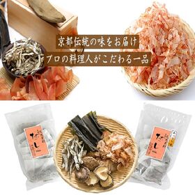 【約15g×10パック】特選京風だしパック