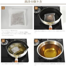 【約15g×10パック】特選京風だしパック