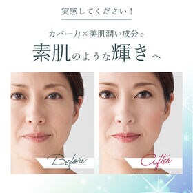 【オークルカラー】すっぴんきららファンデーション（コンパクトタイプ）