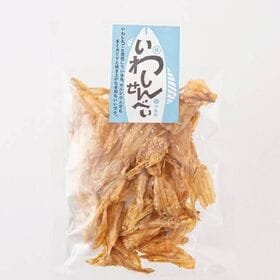 【計40g/20g×2袋】いわしせんべい