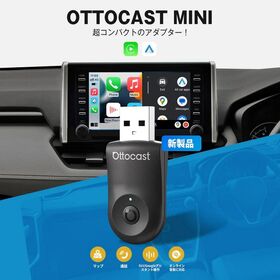 OTTOCAST MINI ワイヤレスCarPlay Android Autoアダプター