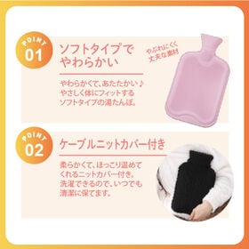 【ブラック】ニットカバーソフト湯たんぽ