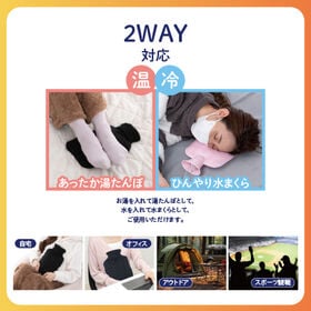 【ブラック】ニットカバーソフト湯たんぽ