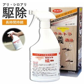 【3本組】ウルトラ蟻退治500ml
