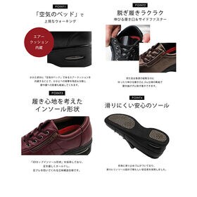 【ワイン/23.0cm】エアーソール　婦人用多機能シューズ