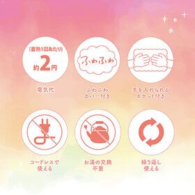 【コゲマル】蓄電式湯たんぽ ぽかにゃん