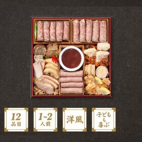 【12/30午前着】【1-2人前】肉オードブル 鳳雅(おせち)
