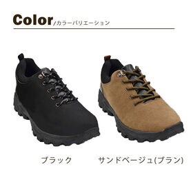 【2色組/26.5cm】メンズ　多機能トレッキングシューズ ブラック＆ブラウン2足組