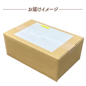 【4個】米沢牛ハンバーグステーキ