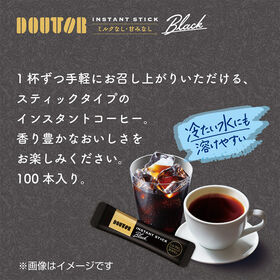 【計200パック】ドトールコーヒー　インスタントスティックブラック×2箱（各100パック）