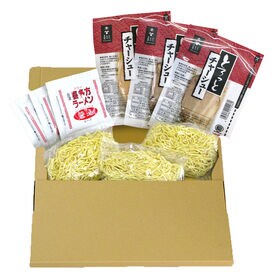 【3食】 喜多方ラーメン（醤油）  とろっとチャーシュー付き