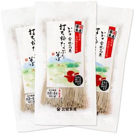 【3食】打ち粉たっぷりそば