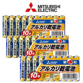 【計30本】三菱電機 アルカリ 乾電池 単3 10本×2 単...