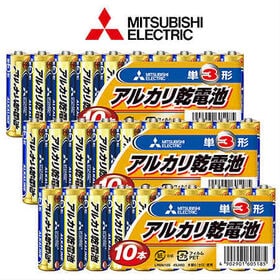 【計30本】三菱電機 アルカリ 乾電池 単3 10本×3