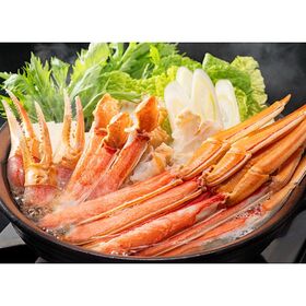 【1.6kg/6~8肩】ボイルズワイガニ肩