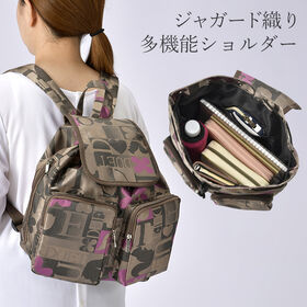 多機能 ジャガード織りバッグ(リュック）