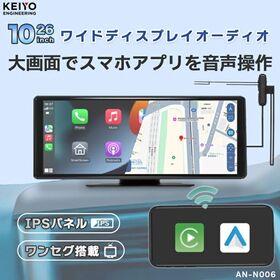 KEIYO 10.26インチIPSパネル大画面ポータブルディ...