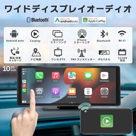 KEIYO 10.26インチIPSパネル大画面ポータブルディスプレイオーディオ AN-N006