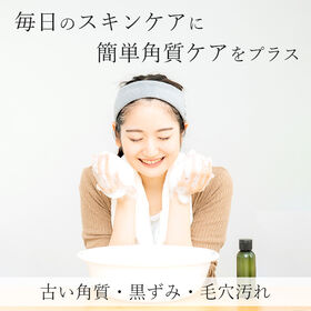 トミーリッチ 肌つるんピール石鹸