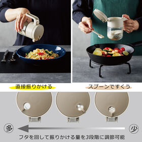 【2個セット】ガラス製 調味料ポット