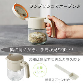 【2個セット】ガラス製 調味料ポット