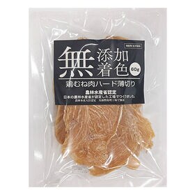 【60g×10パック】鶏むね肉ジャーキー ITFC