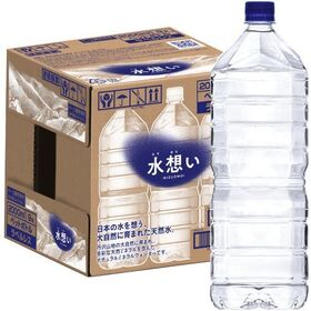 【2L×9本】水想い ラベルレス ナチュラルミネラルウォーター 軟水 | 硬度 81mg/L 軟水のナチュラルミネラルウォーター