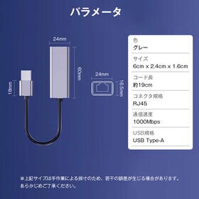 USB3.0 有線LAN 変換 アダプター
