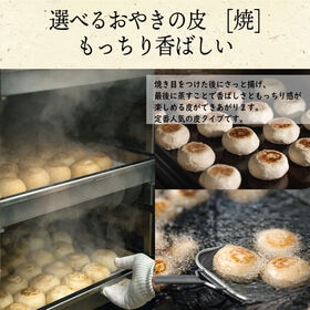 おやき9種セット(エコ包装)(野沢菜 きのこ やさい ポテト あんこ なす 切干大根 にら か