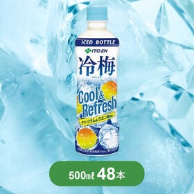 【賞味期限間近】【500ml×48本】伊藤園 冷梅