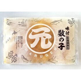 【計2.0kg(固形1.2kg)】味付数の子