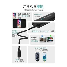 OTTOCAST Mirror Touch オットキャスト ミラータッチ CA450