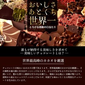 【200g×1】割れチョコ ホワイト 京きな粉あずき