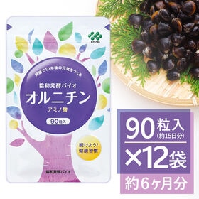 【90粒入×12袋】協和発酵バイオ オルニチン 発酵法での量...
