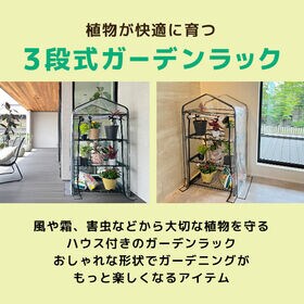 簡単お庭でガーデンハウス