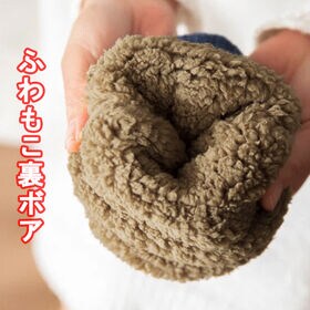 【ネイビー/Lサイズ】極厚裏ボアルームソックス