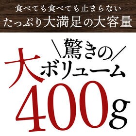 【400g】アーモンドチョコレート ミルク